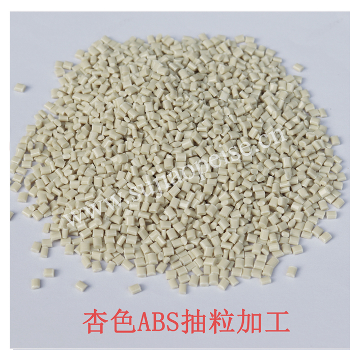 ABS塑膠抽粒.jpg